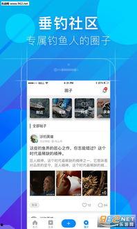 爆料钓鱼直播视频下载,揭秘视频下载背后的真相