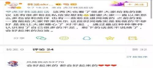 2024吃瓜最新事件爆料新闻,盘点娱乐圈最新爆料事件